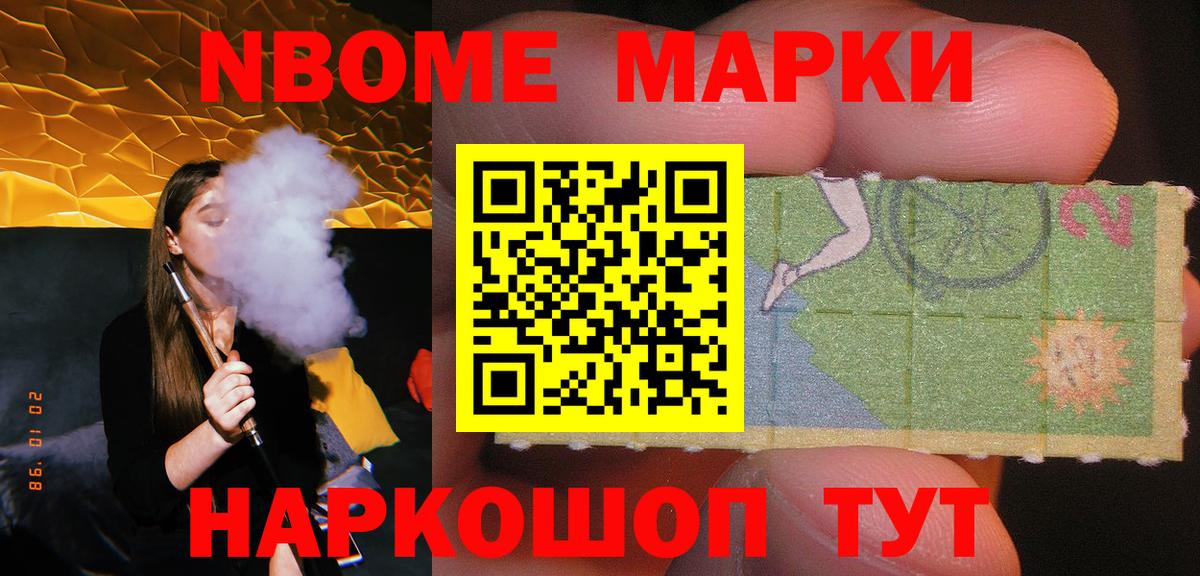 ЛСД экстази кислота Строитель