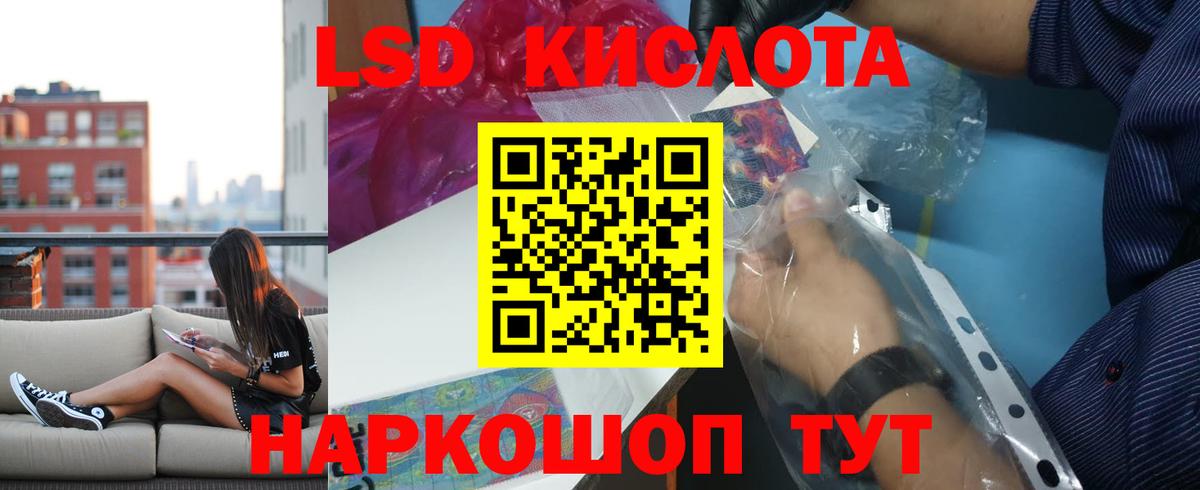 Строитель  Лсд 25 экстази ecstasy  Вход с VPN 