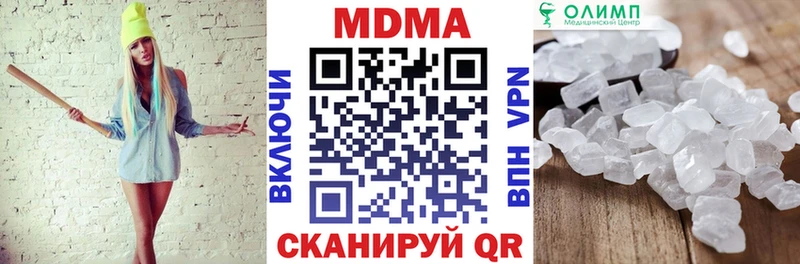 МДМА Molly Строитель