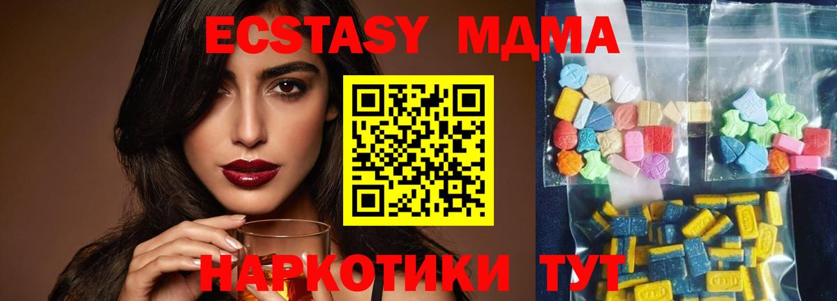 МДМА Molly Строитель
