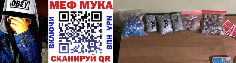 МЯУ-МЯУ 4 MMC  Строитель 