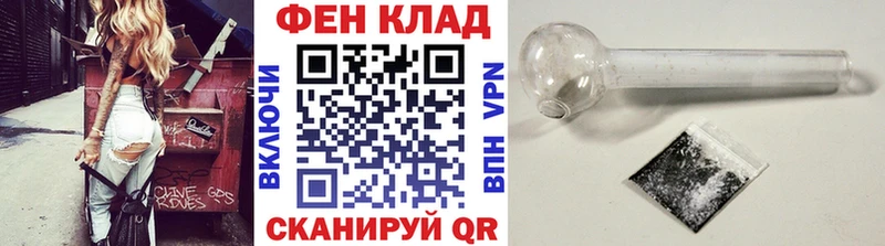 МЕТАМФЕТАМИН Methamphetamine  площадка телеграм  Строитель 
