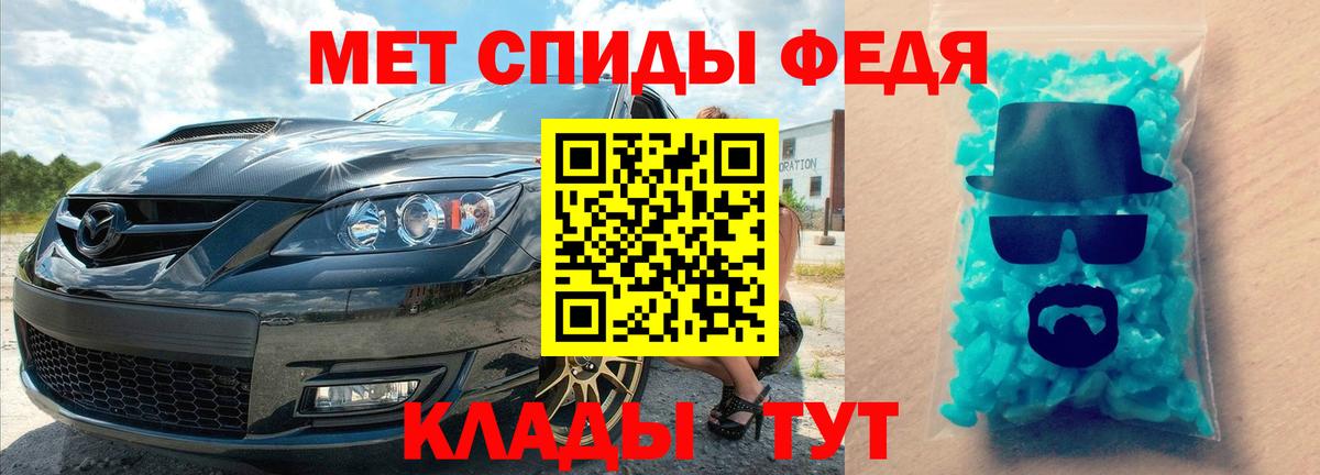 Первитин витя Строитель