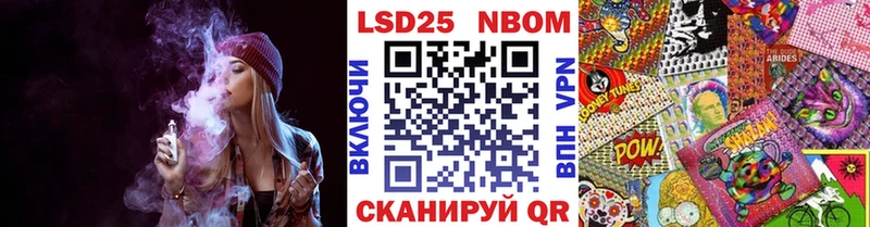 хочу наркоту Строитель Наркотические марки 1,8мг