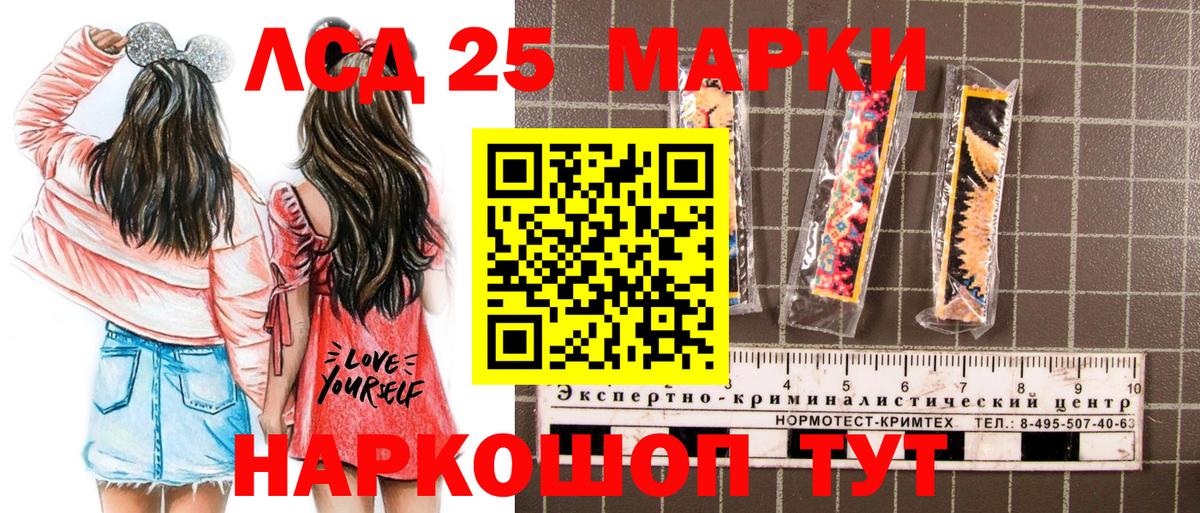 Наркотические марки 1,8мг  Вход с VPN  Строитель 