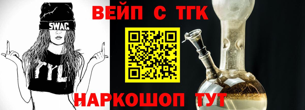 ТГК концентрат Строитель