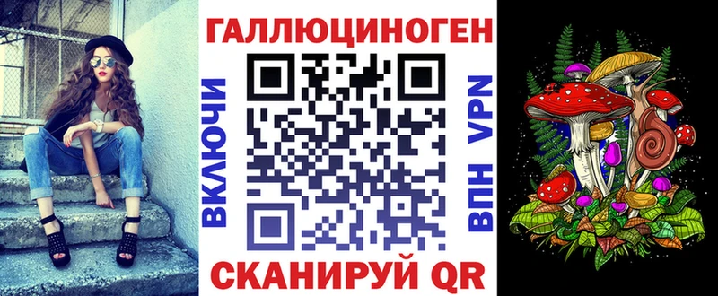 Псилоцибиновые грибы GOLDEN TEACHER  ОМГ ОМГ вход  Строитель 