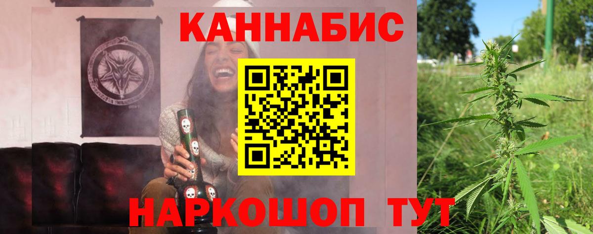 Бошки марихуана Ganja Строитель